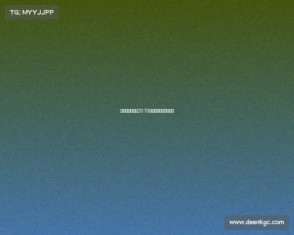 温网张帅赛事、2019温网张帅对沃兹尼亚奇